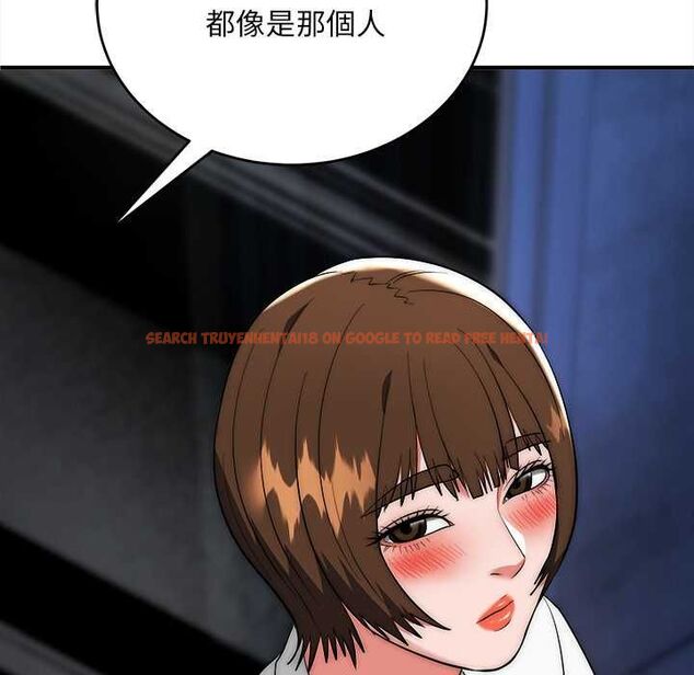 查看漫画神雕闖都市/強雕:都市潤女傳說 - 第38話 - sayhentaiz.net中的4525451图片 查看漫画神雕闖都市/強雕:都市潤女傳說 - 第38話 - sayhentaiz.net中的4525451图片