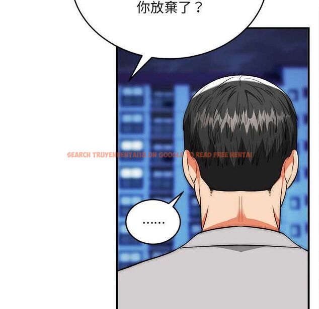 查看漫画神雕闖都市/強雕:都市潤女傳說 - 第38話 - sayhentaiz.net中的4525454图片 查看漫画神雕闖都市/強雕:都市潤女傳說 - 第38話 - sayhentaiz.net中的4525454图片