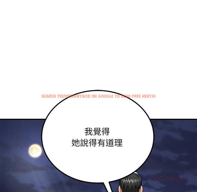 查看漫画神雕闖都市/強雕:都市潤女傳說 - 第38話 - sayhentaiz.net中的4525458图片 查看漫画神雕闖都市/強雕:都市潤女傳說 - 第38話 - sayhentaiz.net中的4525458图片