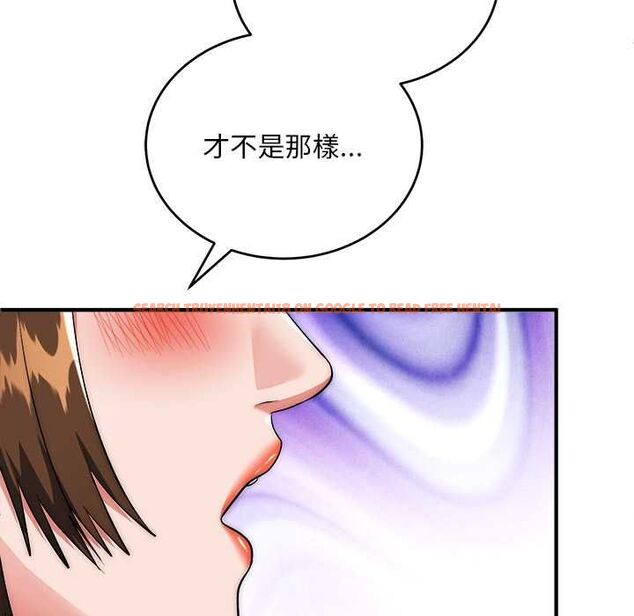 查看漫画神雕闖都市/強雕:都市潤女傳說 - 第38話 - sayhentaiz.net中的4525461图片 查看漫画神雕闖都市/強雕:都市潤女傳說 - 第38話 - sayhentaiz.net中的4525461图片