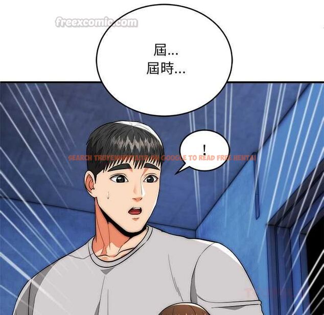 查看漫画神雕闖都市/強雕:都市潤女傳說 - 第38話 - sayhentaiz.net中的4525464图片 查看漫画神雕闖都市/強雕:都市潤女傳說 - 第38話 - sayhentaiz.net中的4525464图片