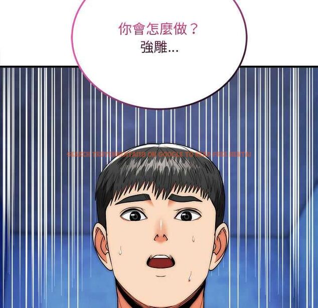 查看漫画神雕闖都市/強雕:都市潤女傳說 - 第38話 - sayhentaiz.net中的4525467图片 查看漫画神雕闖都市/強雕:都市潤女傳說 - 第38話 - sayhentaiz.net中的4525467图片