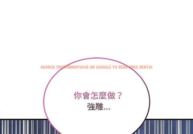 查看漫画神雕闖都市/強雕：都市潤女傳說 - 第39話 - sayhentaiz.net中的4543014图片