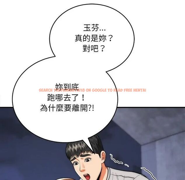 查看漫画神雕闖都市/強雕：都市潤女傳說 - 第39話 - sayhentaiz.net中的4543035图片