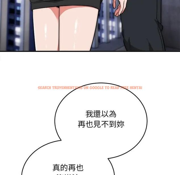 查看漫画神雕闖都市/強雕：都市潤女傳說 - 第39話 - sayhentaiz.net中的4543037图片