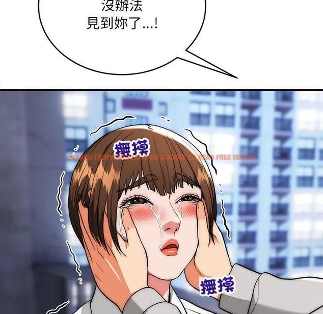 查看漫画神雕闖都市/強雕：都市潤女傳說 - 第39話 - sayhentaiz.net中的4543038图片