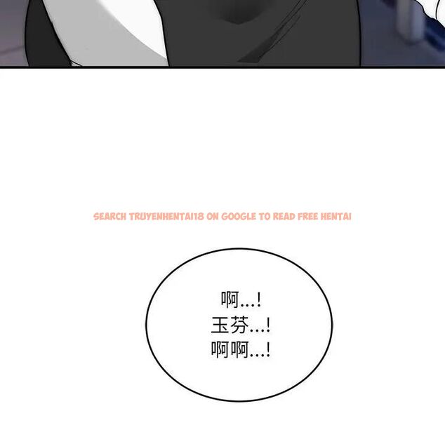 查看漫画神雕闖都市/強雕：都市潤女傳說 - 第39話 - sayhentaiz.net中的4543040图片