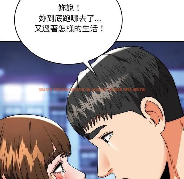 查看漫画神雕闖都市/強雕：都市潤女傳說 - 第39話 - sayhentaiz.net中的4543045图片