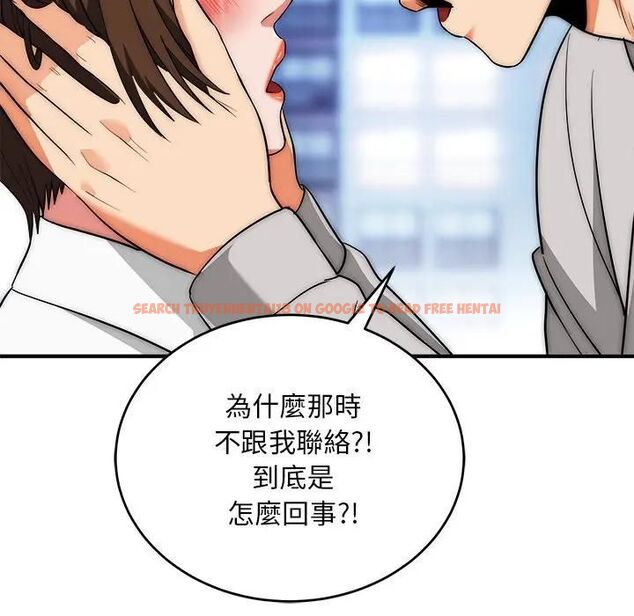 查看漫画神雕闖都市/強雕：都市潤女傳說 - 第39話 - sayhentaiz.net中的4543046图片