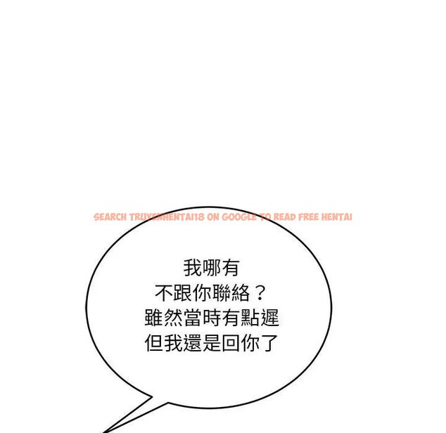 查看漫画神雕闖都市/強雕：都市潤女傳說 - 第39話 - sayhentaiz.net中的4543047图片