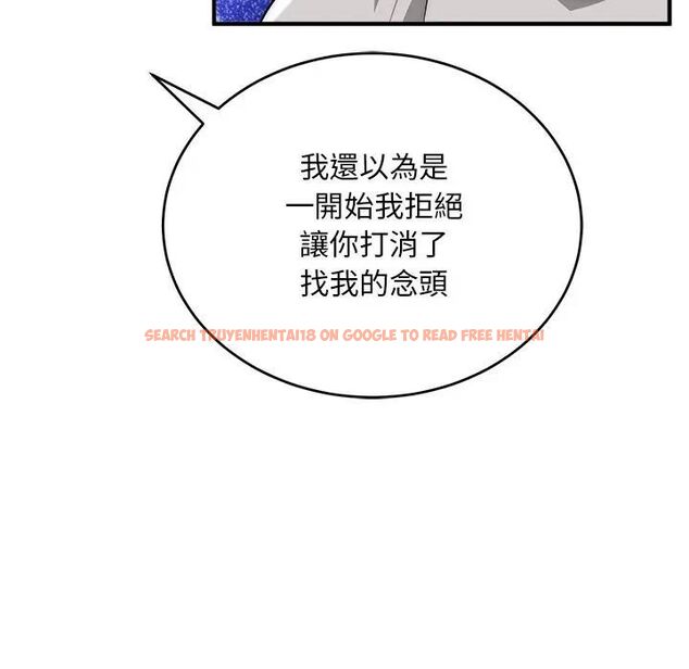 查看漫画神雕闖都市/強雕：都市潤女傳說 - 第39話 - sayhentaiz.net中的4543049图片