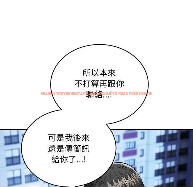 查看漫画神雕闖都市/強雕：都市潤女傳說 - 第39話 - sayhentaiz.net中的4543050图片