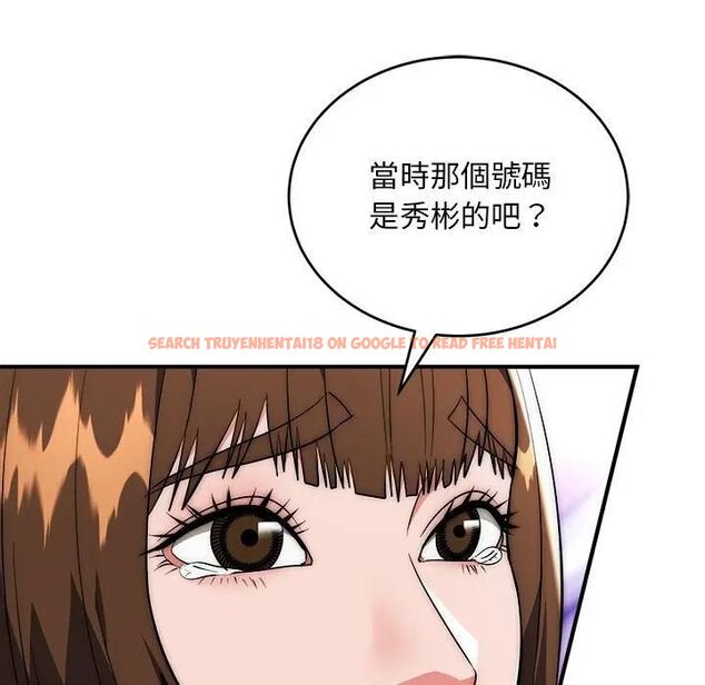 查看漫画神雕闖都市/強雕：都市潤女傳說 - 第39話 - sayhentaiz.net中的4543053图片