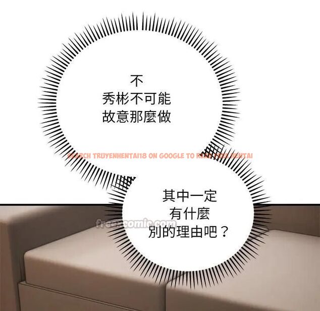 查看漫画神雕闖都市/強雕：都市潤女傳說 - 第39話 - sayhentaiz.net中的4543058图片