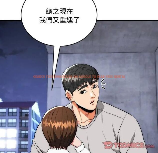 查看漫画神雕闖都市/強雕：都市潤女傳說 - 第39話 - sayhentaiz.net中的4543061图片