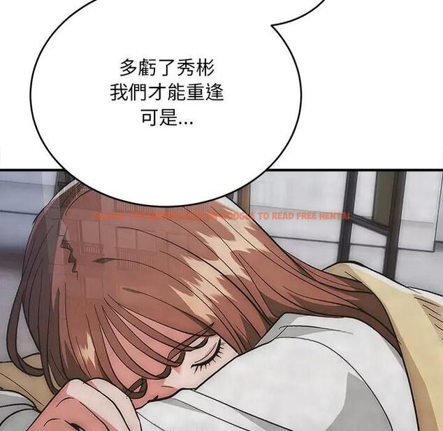 查看漫画神雕闖都市/強雕：都市潤女傳說 - 第39話 - sayhentaiz.net中的4543063图片
