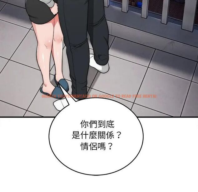 查看漫画神雕闖都市/強雕：都市潤女傳說 - 第39話 - sayhentaiz.net中的4543065图片