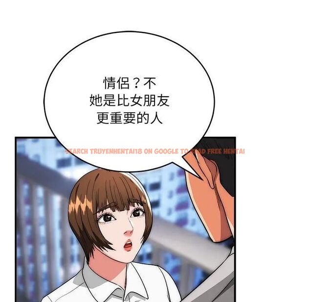 查看漫画神雕闖都市/強雕：都市潤女傳說 - 第39話 - sayhentaiz.net中的4543066图片
