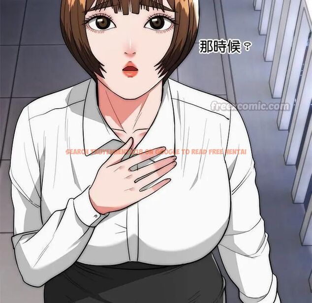 查看漫画神雕闖都市/強雕：都市潤女傳說 - 第39話 - sayhentaiz.net中的4543073图片
