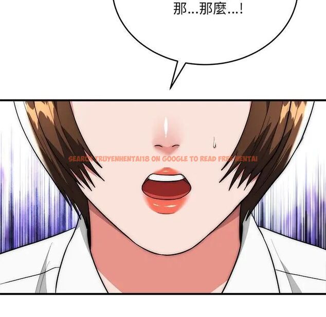 查看漫画神雕闖都市/強雕：都市潤女傳說 - 第39話 - sayhentaiz.net中的4543075图片