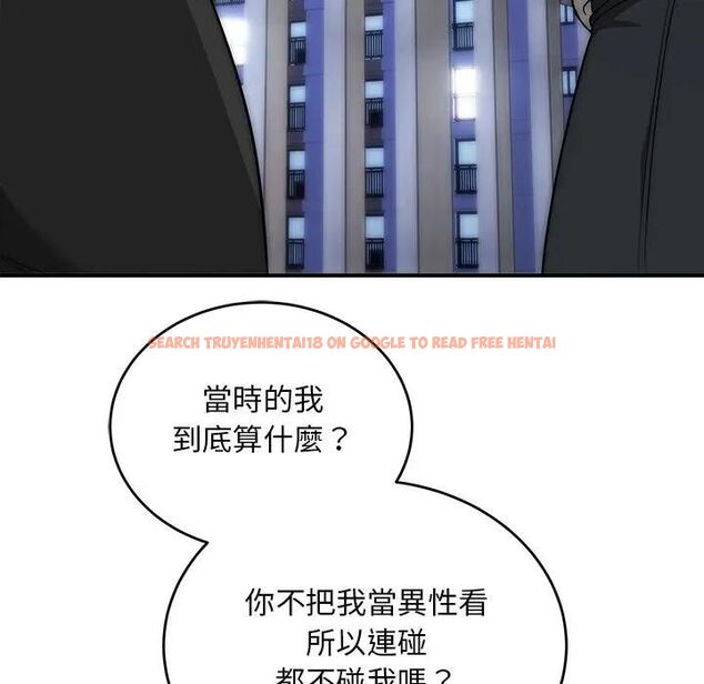查看漫画神雕闖都市/強雕：都市潤女傳說 - 第39話 - sayhentaiz.net中的4543078图片