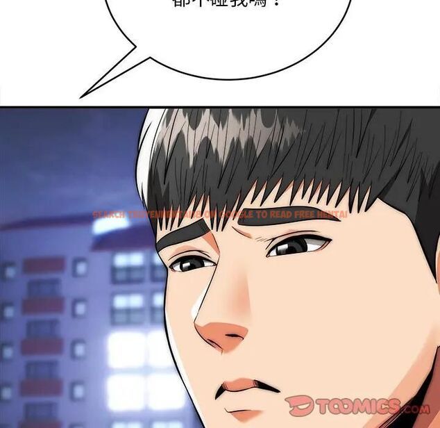查看漫画神雕闖都市/強雕：都市潤女傳說 - 第39話 - sayhentaiz.net中的4543079图片