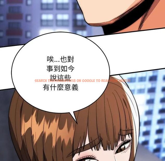 查看漫画神雕闖都市/強雕：都市潤女傳說 - 第39話 - sayhentaiz.net中的4543080图片