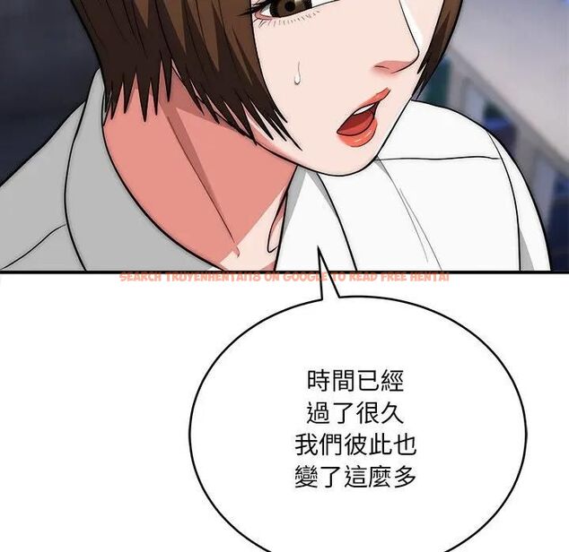 查看漫画神雕闖都市/強雕：都市潤女傳說 - 第39話 - sayhentaiz.net中的4543081图片