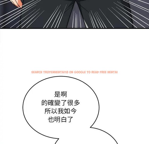 查看漫画神雕闖都市/強雕：都市潤女傳說 - 第39話 - sayhentaiz.net中的4543086图片