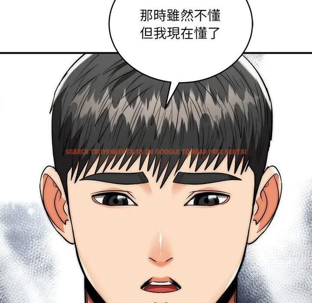 查看漫画神雕闖都市/強雕：都市潤女傳說 - 第39話 - sayhentaiz.net中的4543087图片