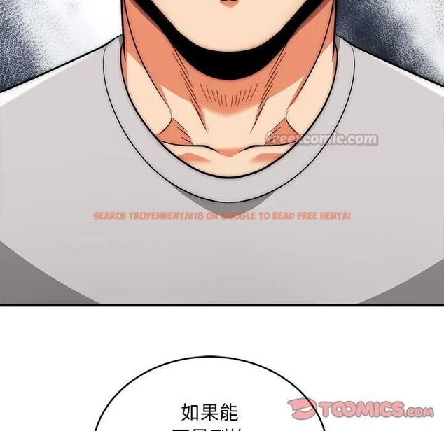 查看漫画神雕闖都市/強雕：都市潤女傳說 - 第39話 - sayhentaiz.net中的4543088图片