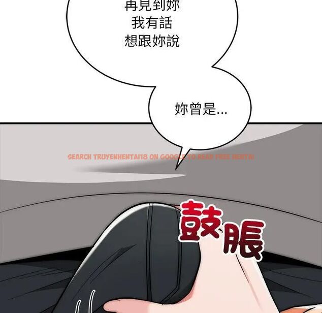 查看漫画神雕闖都市/強雕：都市潤女傳說 - 第39話 - sayhentaiz.net中的4543089图片