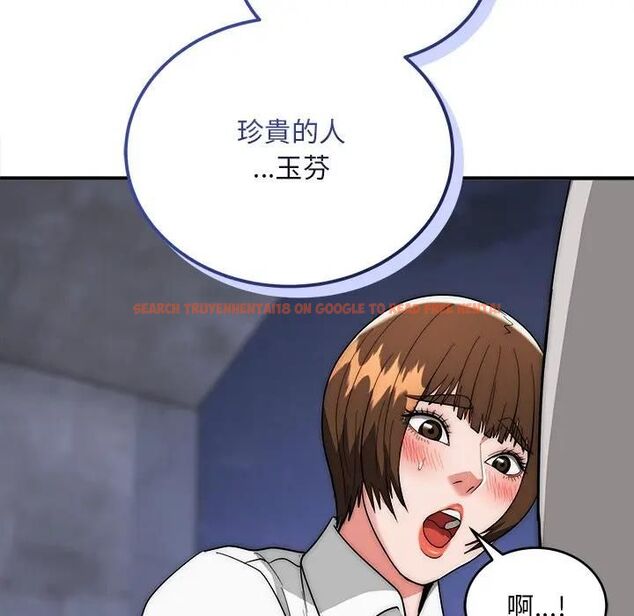 查看漫画神雕闖都市/強雕：都市潤女傳說 - 第39話 - sayhentaiz.net中的4543091图片