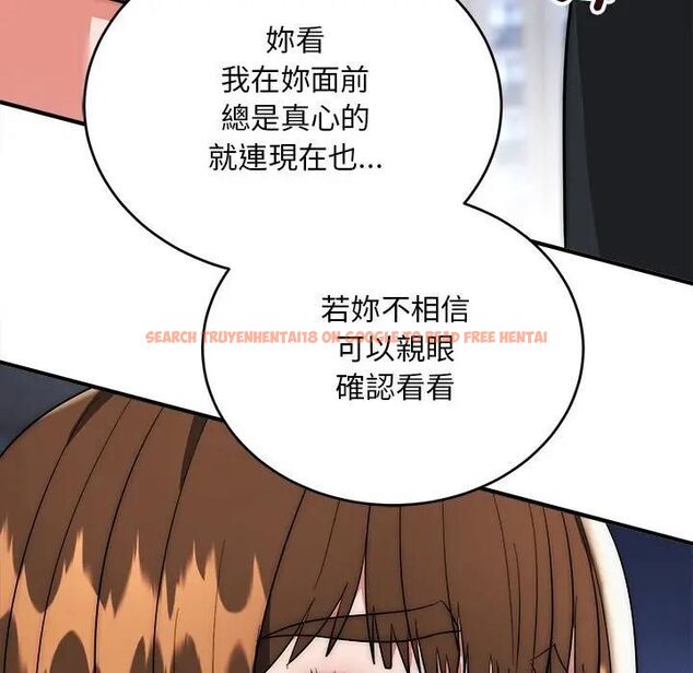 查看漫画神雕闖都市/強雕：都市潤女傳說 - 第39話 - sayhentaiz.net中的4543093图片