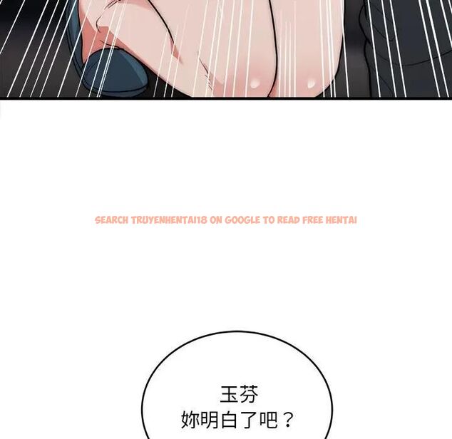查看漫画神雕闖都市/強雕：都市潤女傳說 - 第39話 - sayhentaiz.net中的4543105图片