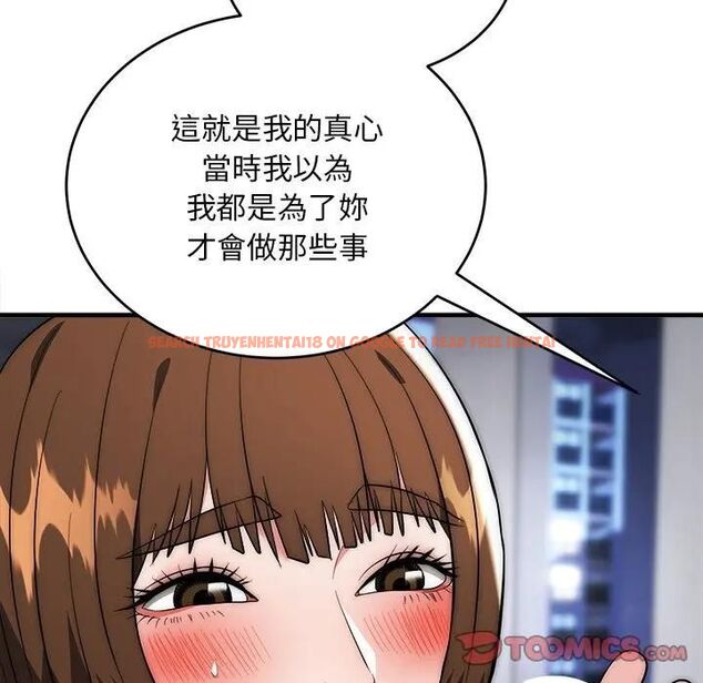 查看漫画神雕闖都市/強雕：都市潤女傳說 - 第39話 - sayhentaiz.net中的4543106图片