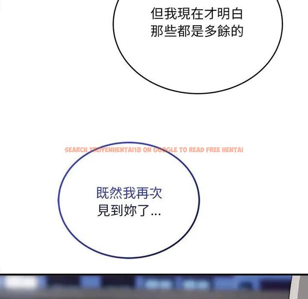 查看漫画神雕闖都市/強雕：都市潤女傳說 - 第39話 - sayhentaiz.net中的4543108图片