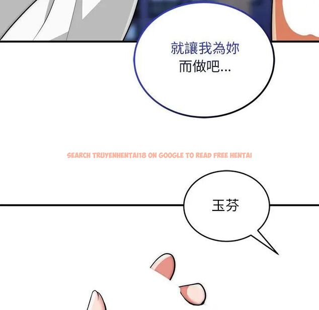 查看漫画神雕闖都市/強雕：都市潤女傳說 - 第39話 - sayhentaiz.net中的4543110图片