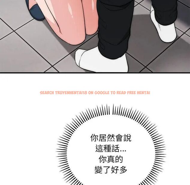 查看漫画神雕闖都市/強雕：都市潤女傳說 - 第39話 - sayhentaiz.net中的4543114图片