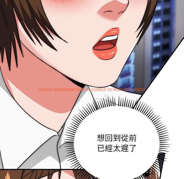 查看漫画神雕闖都市/強雕：都市潤女傳說 - 第39話 - sayhentaiz.net中的4543117图片