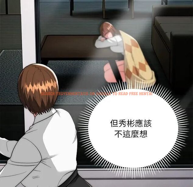 查看漫画神雕闖都市/強雕：都市潤女傳說 - 第39話 - sayhentaiz.net中的4543120图片
