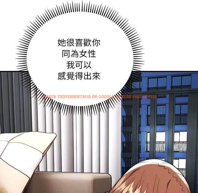 查看漫画神雕闖都市/強雕：都市潤女傳說 - 第39話 - sayhentaiz.net中的4543122图片