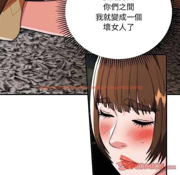 查看漫画神雕闖都市/強雕：都市潤女傳說 - 第39話 - sayhentaiz.net中的4543124图片
