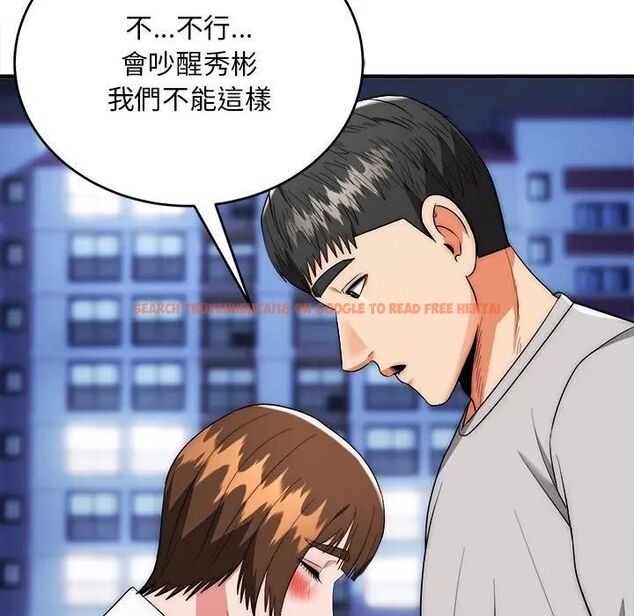 查看漫画神雕闖都市/強雕：都市潤女傳說 - 第39話 - sayhentaiz.net中的4543126图片