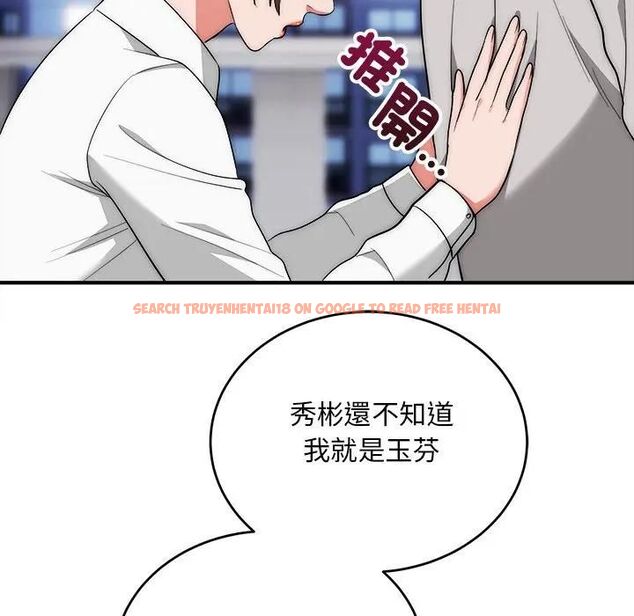查看漫画神雕闖都市/強雕：都市潤女傳說 - 第39話 - sayhentaiz.net中的4543127图片