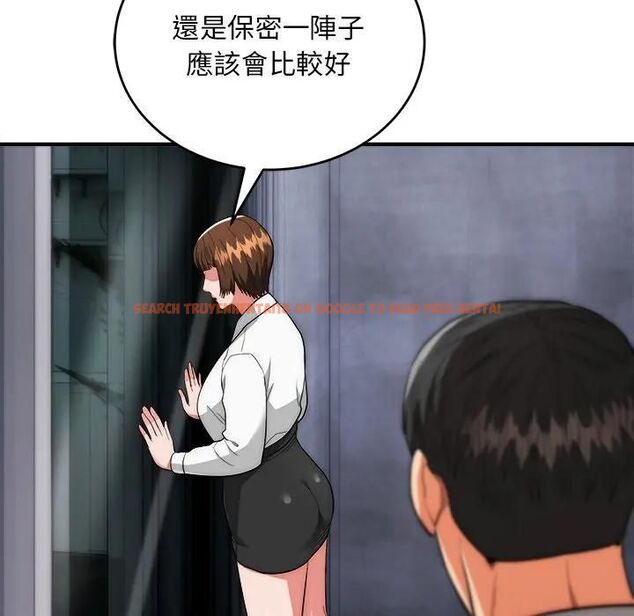 查看漫画神雕闖都市/強雕：都市潤女傳說 - 第39話 - sayhentaiz.net中的4543128图片