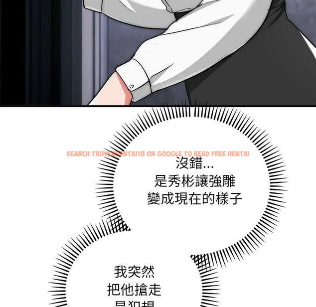 查看漫画神雕闖都市/強雕：都市潤女傳說 - 第39話 - sayhentaiz.net中的4543132图片
