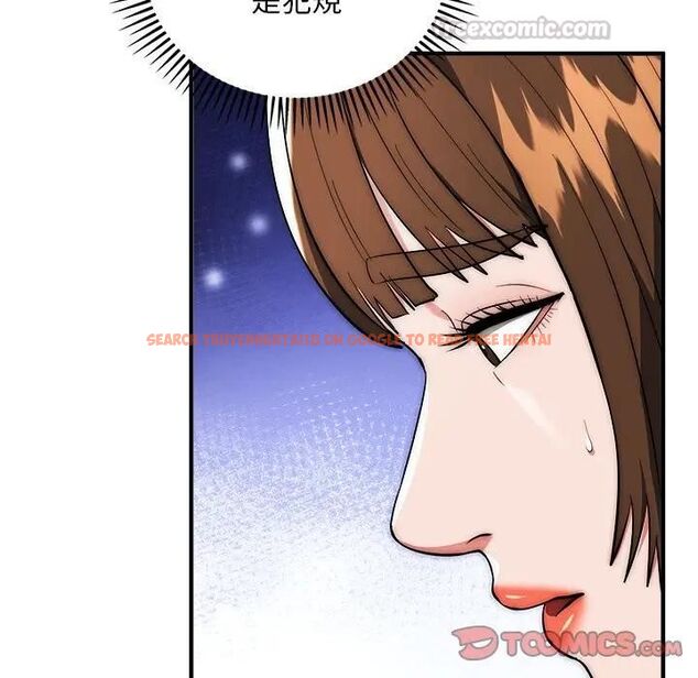 查看漫画神雕闖都市/強雕：都市潤女傳說 - 第39話 - sayhentaiz.net中的4543133图片