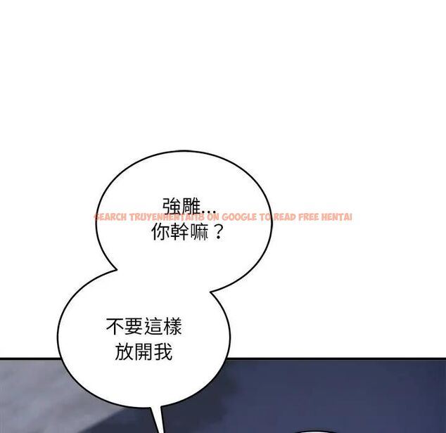 查看漫画神雕闖都市/強雕：都市潤女傳說 - 第39話 - sayhentaiz.net中的4543137图片