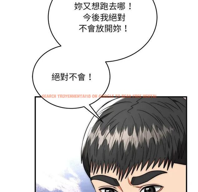 查看漫画神雕闖都市/強雕：都市潤女傳說 - 第39話 - sayhentaiz.net中的4543140图片